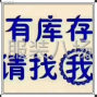 滄州 - 滄縣 - 杜林 - 奇點(diǎn)貿(mào)易有限公司