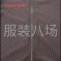 广州 - 海珠区 - 南洲 - 招平车上拉链多名，价高现做现结
