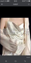 undefined - 无锡欧雅丽服饰有限公司承接针织梭织四季中高档衣服加工 - 图2