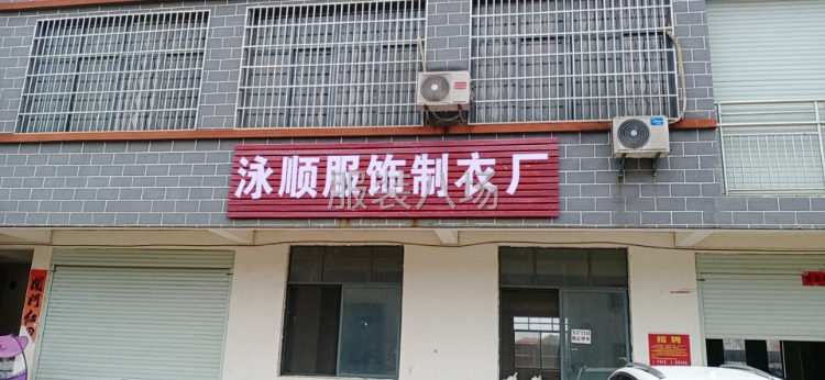 做泳衣为主-第1张图片