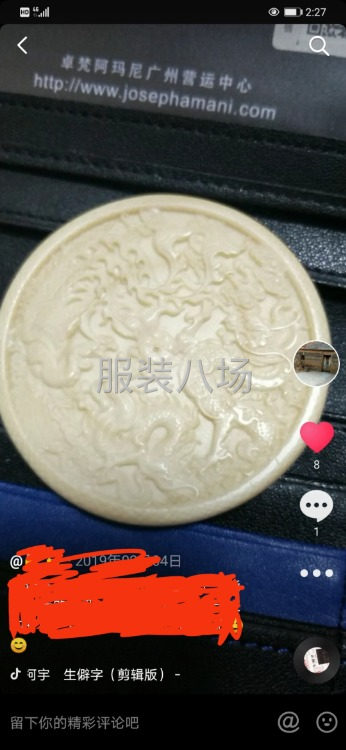 承接衬衫为主-第1张图片