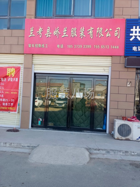 大量承接各种服装加工-第2张图片