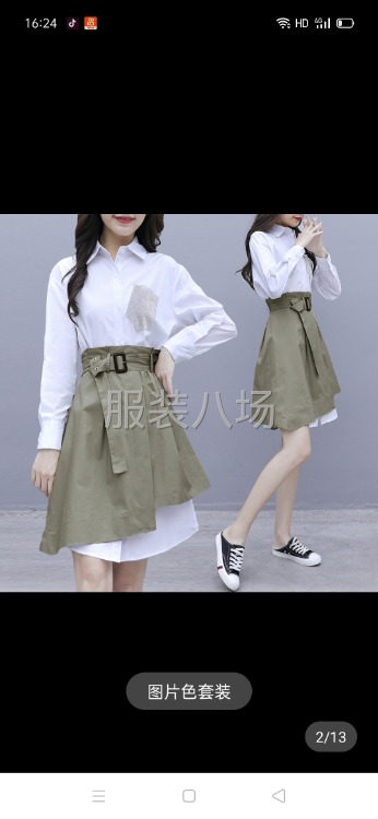 外套，休闲裤，连衣裙，T恤衫-第1张图片