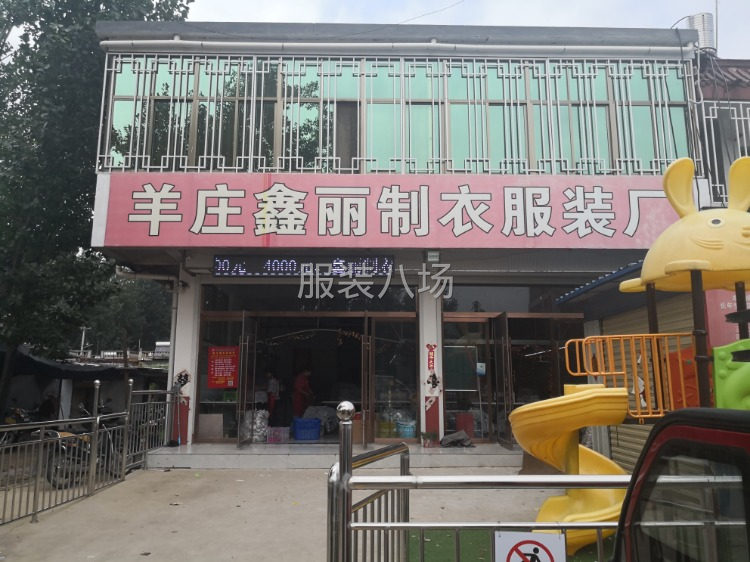 针织服装厂接单-第1张图片