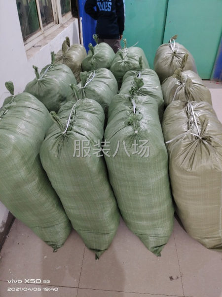 从开发到出货都能做-第9张图片