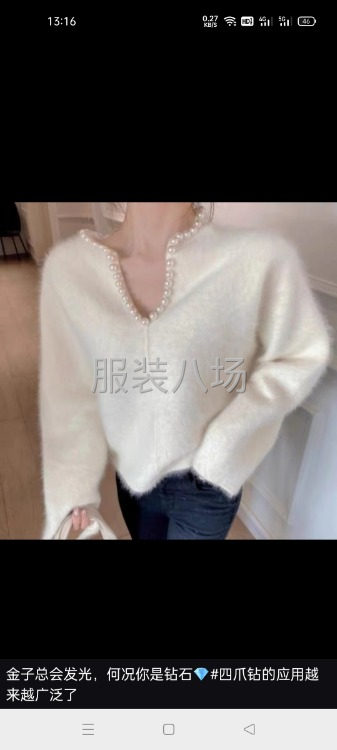 专业加工钉珍珠，钉四爪钉，铆钉，亚克力异型钉-第8张图片