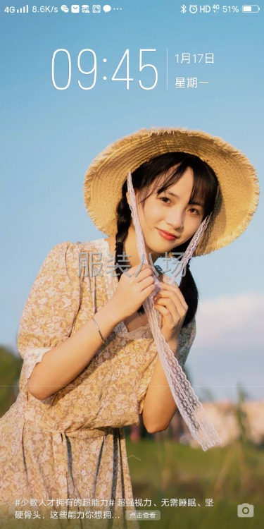 求購套結(jié)機一臺-第1張圖片