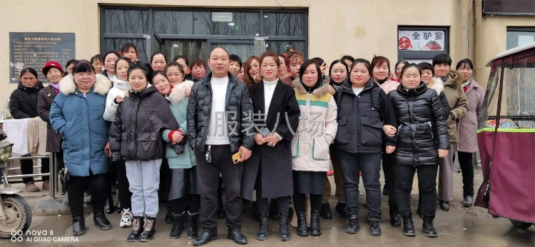 承接裁缝包针织服装-第3张图片
