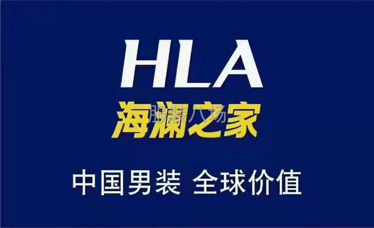 海澜集团圣凯诺招流水车位-第1张图片