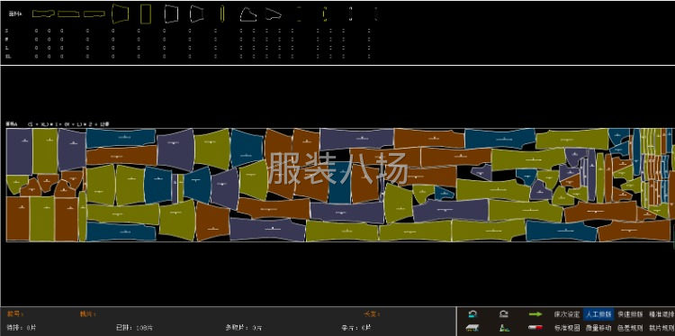 求職兼職和臨時版師-第5張圖片