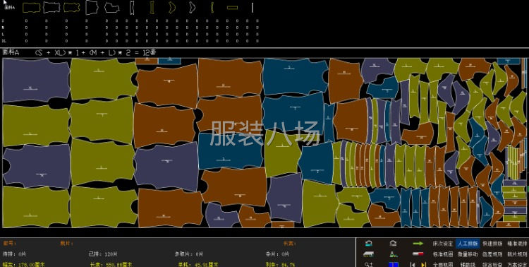 求职全职起版师纸样师傅,经验22年-第2张图片