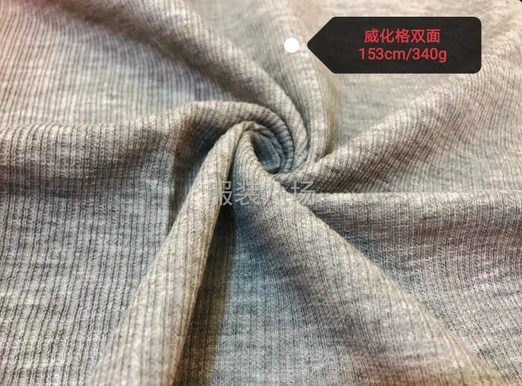 威化格双面 华夫格双面 兰波纹双面-第1张图片