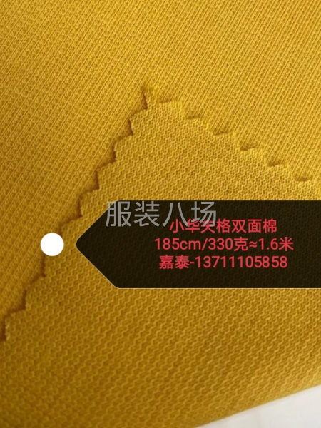 威化格双面 华夫格双面 兰波纹双面-第3张图片