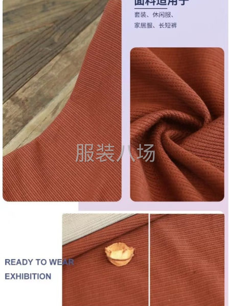 威化格双面 华夫格双面 兰波纹双面-第4张图片