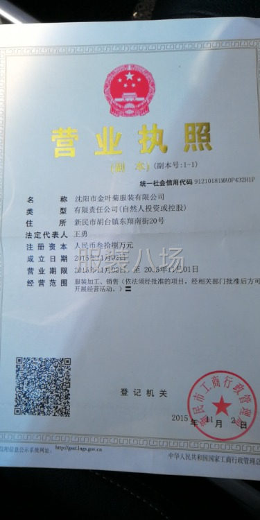 年后找一个长期合作的客户，本厂出货快质量好-第1张图片