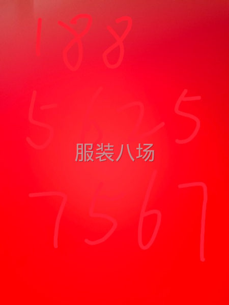 寻长期合作客户，半精品为主-第1张图片