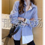 广州 - 番禺区 - 南村 - 天瑞服饰，专业生产针梭织上衣，...