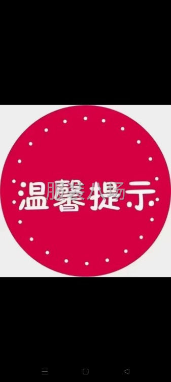 诺专业服装长期临时工团队，有需要服装缝纫工的厂家可以和我联系-第1张图片