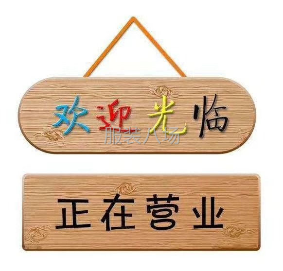 服装厂，加工，后道，整烫，包装-第1张图片