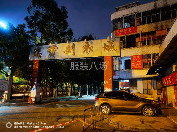 中大专业针织加工厂寻客户-第1张图片