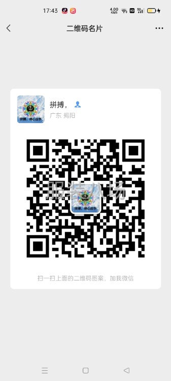 绳子版加工厂找货源-第2张图片