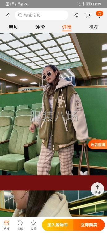 尋找長期合作車間。長年有貨，長期供應(yīng)-第8張圖片