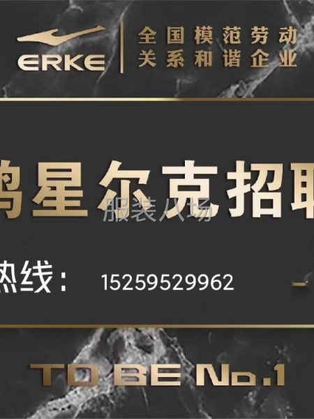 入職獎3000到5000，前三個月月份工資有上浮-第4張圖片