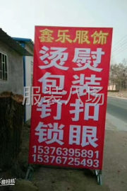 undefined - 承接烫熨包装包厂外贸日单韩单，市场都可以，保质保量，价格美丽 - 图1