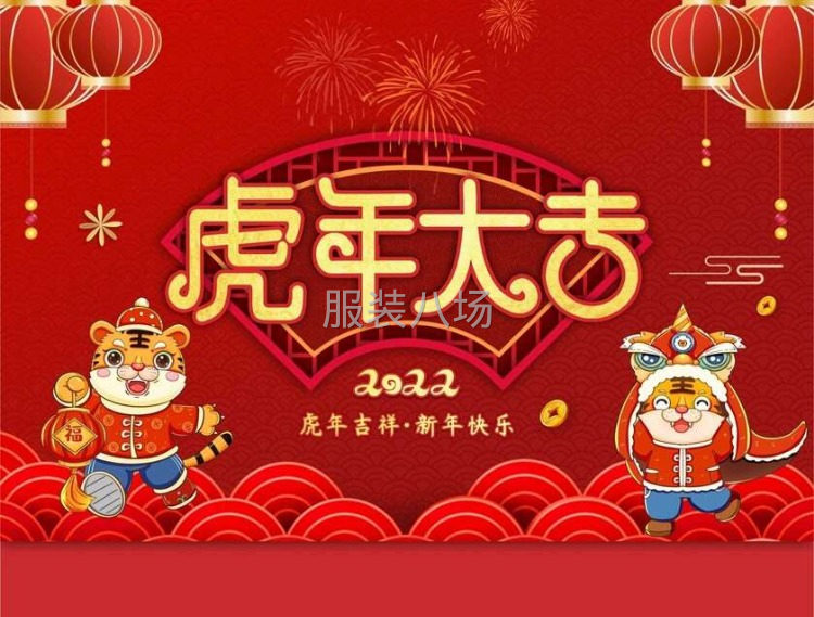 承接各种服装外加工-第1张图片