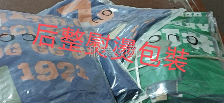 本厂以针织为主，喜欢三到伍佰件的单-第5张图片