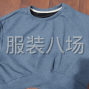 嘉兴 - 海宁市 - 许村 - 阿银服饰
