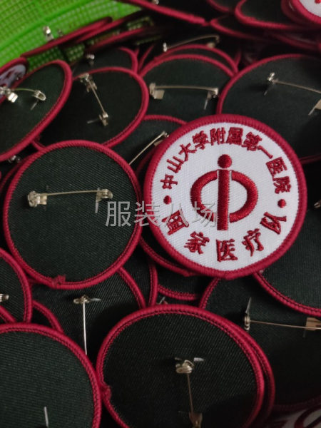 新塘附近绣花厂找客户-第2张图片
