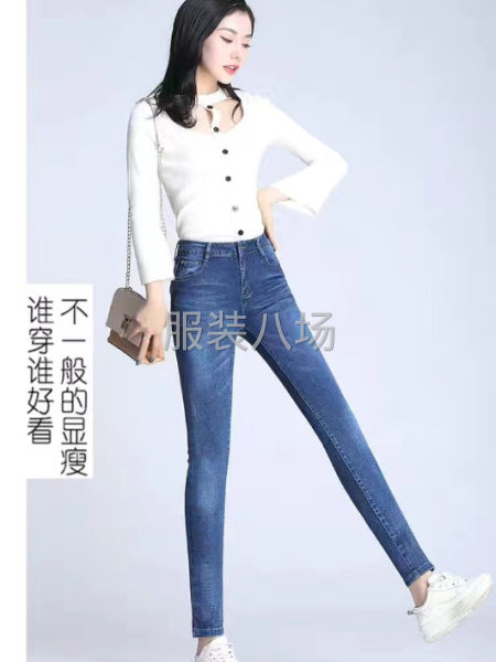 批发牛仔裤2000件-第3张图片