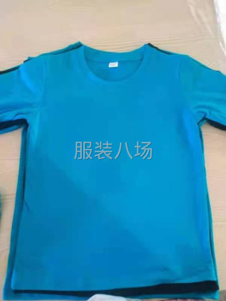 高薪急招自缝自订多名-第5张图片