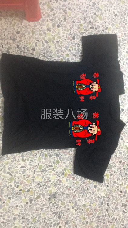 高薪急招自缝自订多名-第6张图片