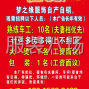 苏州 - 常熟市 - 虞山镇 - 招贤纳士