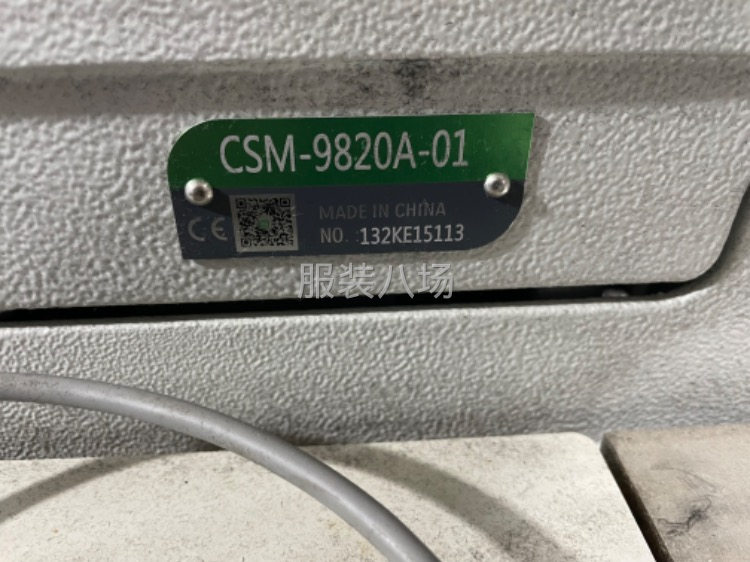 出售舒普电脑圆头锁眼机-第4张图片