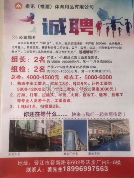 想稳定想赚钱的看过来-第1张图片