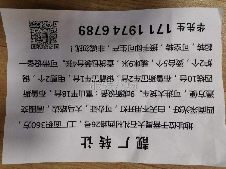 靓厂  大公路边-第2张图片
