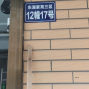 嘉兴 - 海宁市 - 许村 - 招整件车工,15名,意法,网店为...