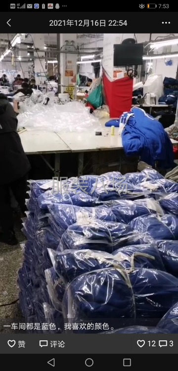 诚接网店订单，直播订单，市场订单，两个厂，整件，流水。-第1张图片