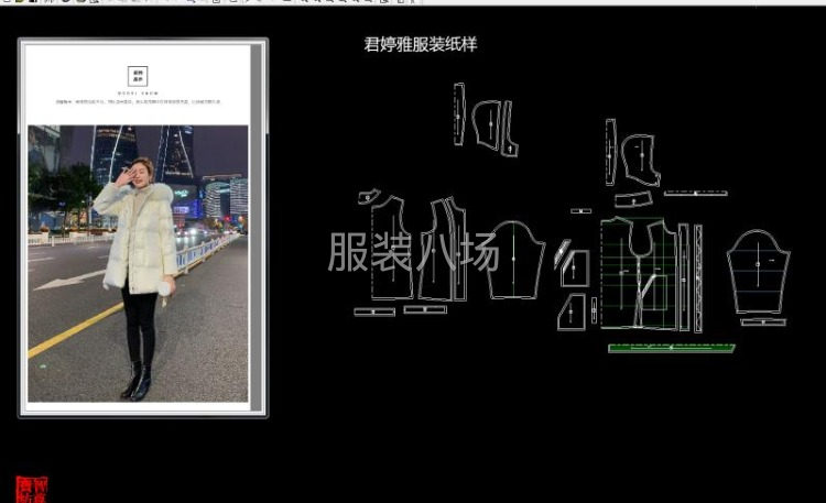 服装裁剪，服装CAD打版，服装排版，推码，看图打样，样衣制版-第9张图片