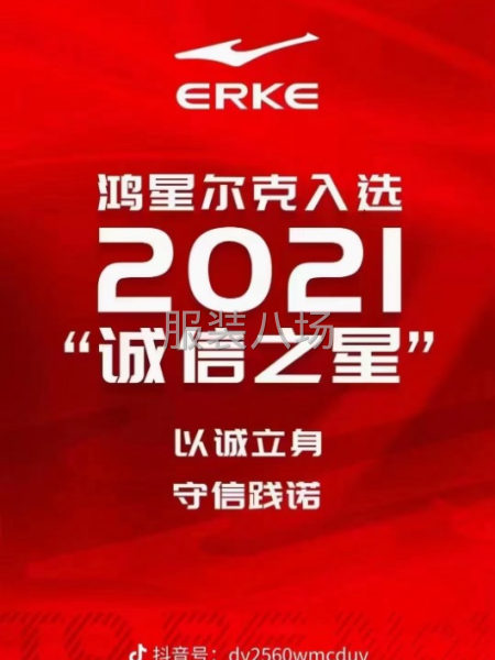 服装车工入职奖5000元-第1张图片