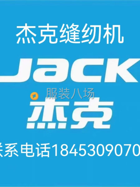 出租出售電腦平車1臺-第1張圖片
