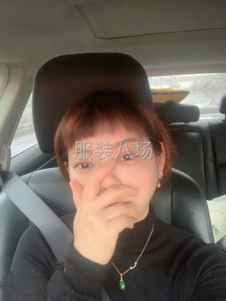 求職全職樣衣工,經驗25年-第1張圖片