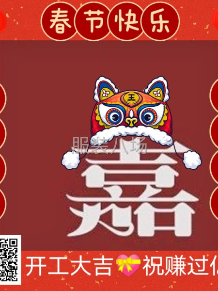 卫裤卫衣面料潮牌套装面料-第4张图片
