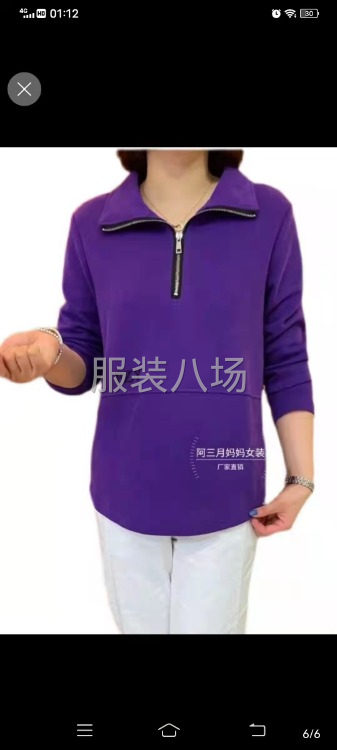 承接开袋贴袋拉链卫衣，棒球服，休闲裤，拉链裤等-第7张图片