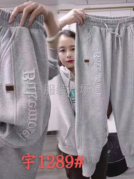 承接开袋贴袋拉链卫衣，棒球服，休闲裤，拉链裤等-第9张图片