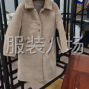 苏州 - 常熟市 - 虞山镇 - 承做各种衣服，质量保证，做工好...