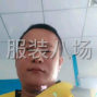 沧州 - 海兴 - 苏基 - 常年接单，量大着先
